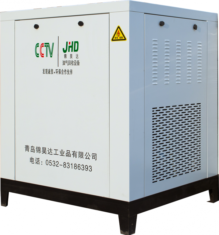 油氣回收設備