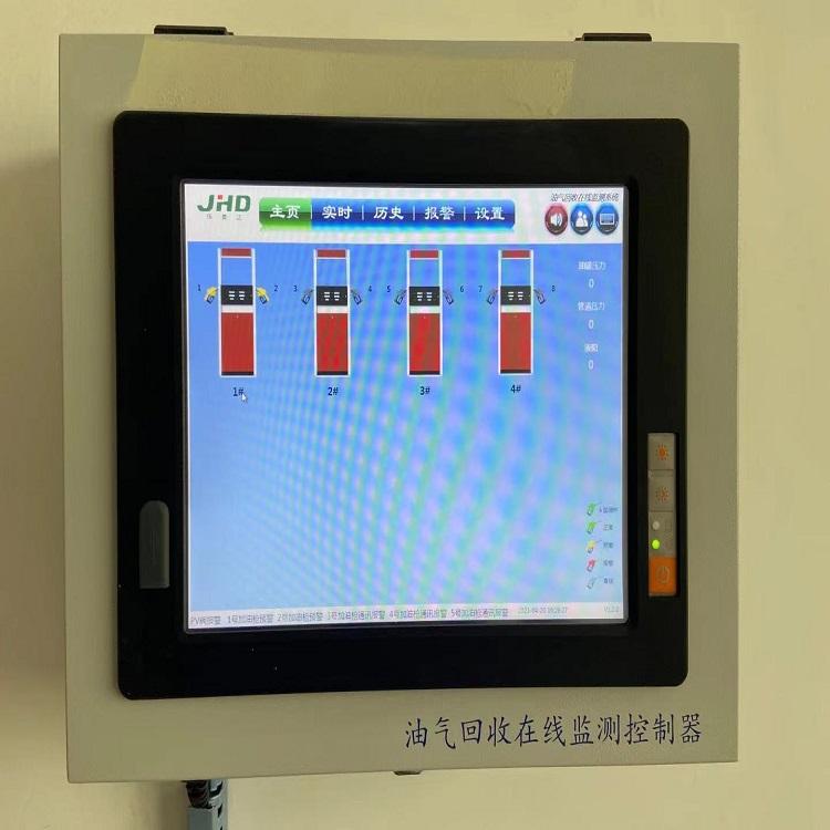 油氣在線監(jiān)測